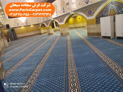 عکس فرش مسجد تشریفاتی