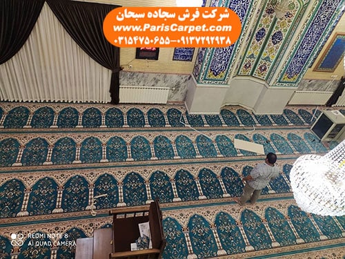 قبله با فرش محرابی