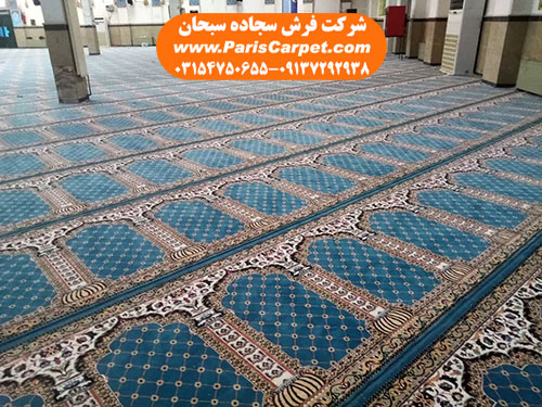 حکم اهدای فرش مسجد