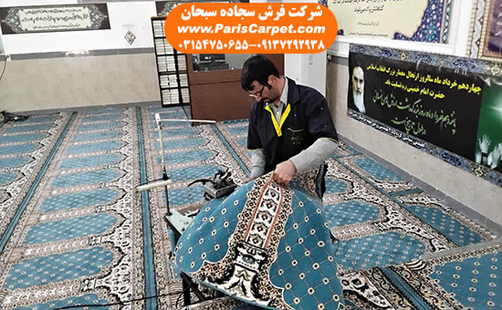 نصب تخصصی فرش سجاده ای