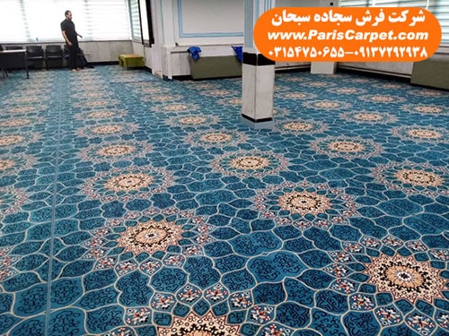 سجاده فرش برای حسینیه با طرح یکپارچه