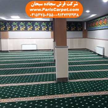 سجاده فرش برای حسینیه