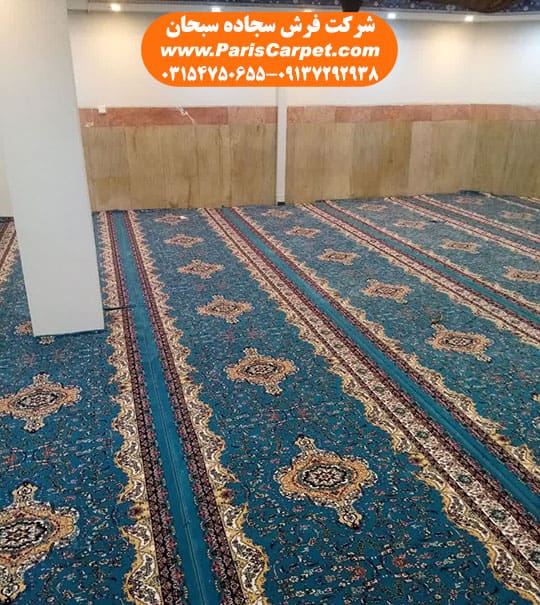 خرید سجاده فرش در کرج