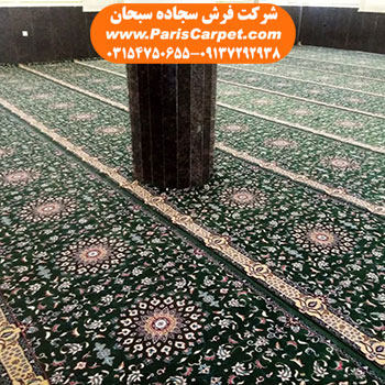 فرش برای سالن نمازخانه