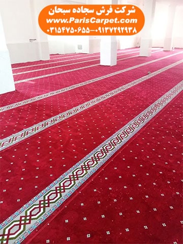 فرش تشریفاتی رنگ قرمز