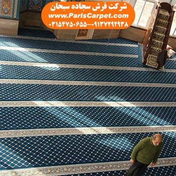 جایگاه وقف در مسجد