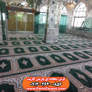 فرش امامزاده