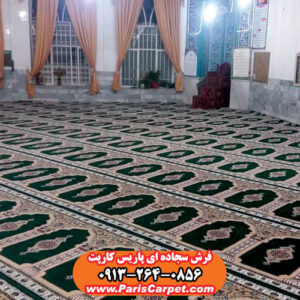 فرش مسجدی