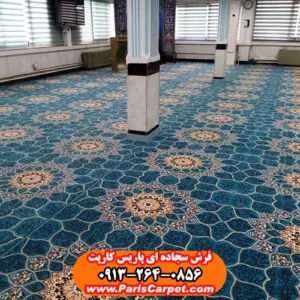 فرش مسجدی سبحان 700 شانه طرح آسمان یکپارچه