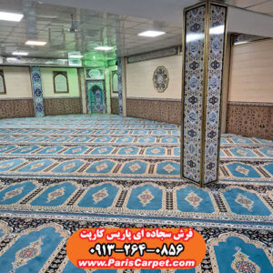 فرش نمازخانه ای