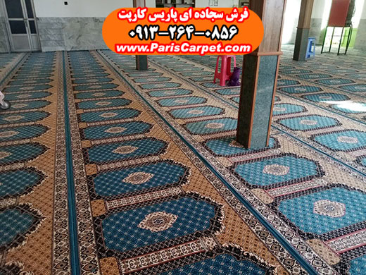 فرش سجاده ای جنس اکریلیک رنگ آبی