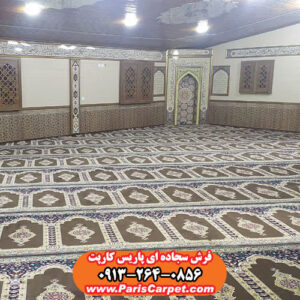 فرش سجاده قهوه ای رنگ