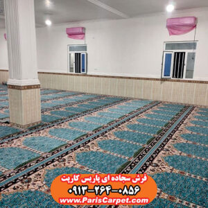 فرش سجاده ای ۷۰۰ شانه