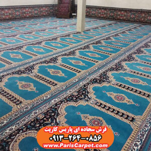 فرش سجاده ای آبی رنگ