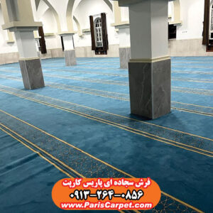 فرش سجاده ای طرح ساده