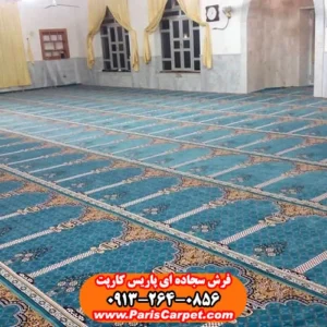 فرش سجاده ای کاشان طرح خضرا 700 شانه آبی فیروزه ای