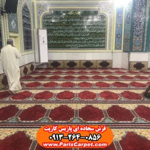 فرش نماز مسجدی طرح طوبی 700 شانه قرمز روناسی