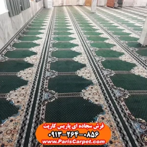 فرش نمازخانه و مسجد طرح طوبی 700 شانه سبز یشمی