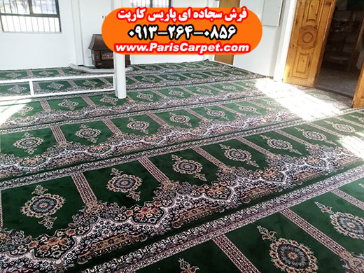 فرش سجاده ای جنس اکریلیک رنگ سبز