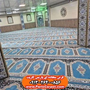 فرش نمازخانه ای طرح ثریا 700 شانه آبی فیروزه ای