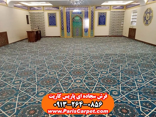 فرش نمازخانه ای پاریس کارپت طرح یکپارچه