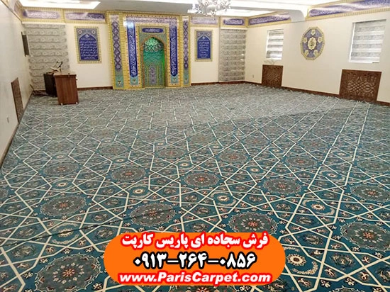 فرش سجاده ای طرح یکپاچه