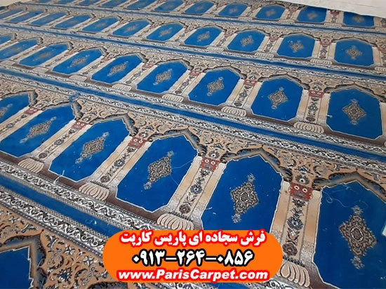سجاده فرش مسجد 500 شانه پلی استر