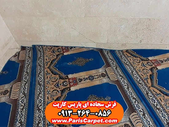 فرش نماز طرح محرابی با نخ پلی استر