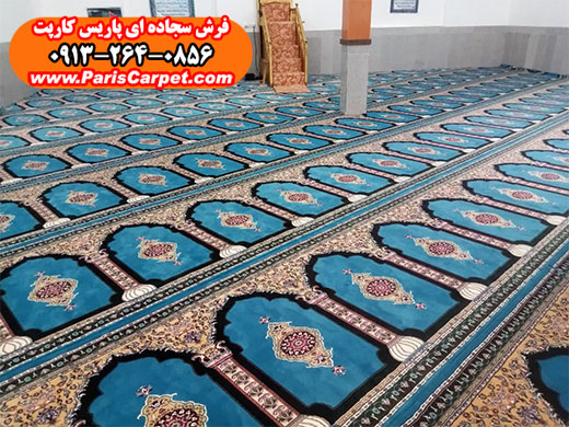 سجاده فرش کیفیت بالا برای مسجد