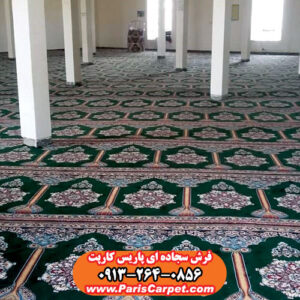 فرش سجاده ای ۵۰۰ شانه