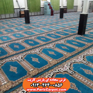 سجاده فرش کاشان
