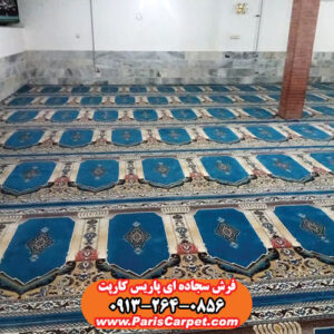 فرش مسجد جنس پلی استر