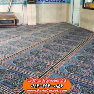 سجاده فرش ستاره کویر یزد 700 شانه سبز یشمی