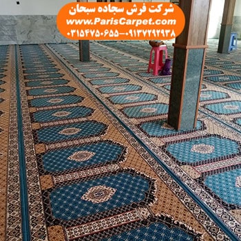 شستن فرش مسجد