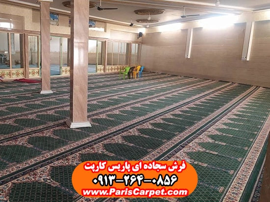 خرید سجاده فرش مسجد از کارخانه