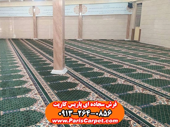 خرید فرش مسجدی از کارخانه