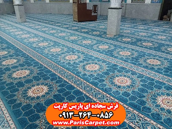 سجاده فرش مسجد طرح تشریفاتی آسمان