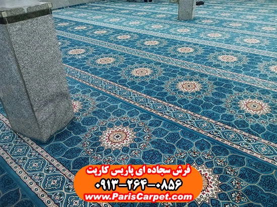 فرش مسجدی طرح تشریفات آبی