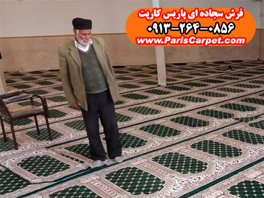فرش سجاده ای برای نمازگزار