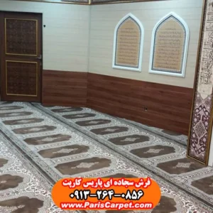فرش سجاده ای طرح محرابی رنگ گردویی 700 شانه