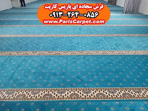 فروش اینترنتی سجاده فرش کاشان