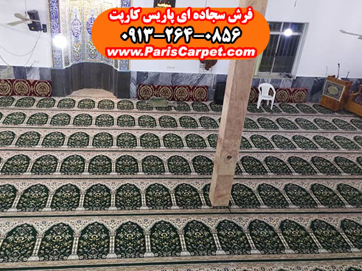 فروش آنلاین سجاده فرش مسجد