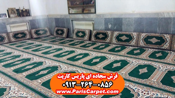 پشتی محرابی رنگ سبز برای مسجد