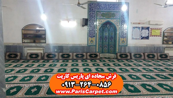 پشتی طرح فرش سجاده ای برای مسجد