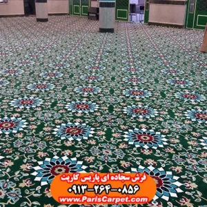سجاده فرش یکپارچه طرح کاشیکاری