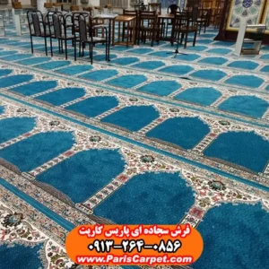 فروش اینترنتی فرش سجاده ای طرح نسترن رنگ آبی 700 شانه