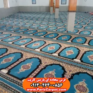 فرش مسجد محرابی