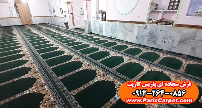 خرید اینترنتی سجاده فرش محرابی کاشان