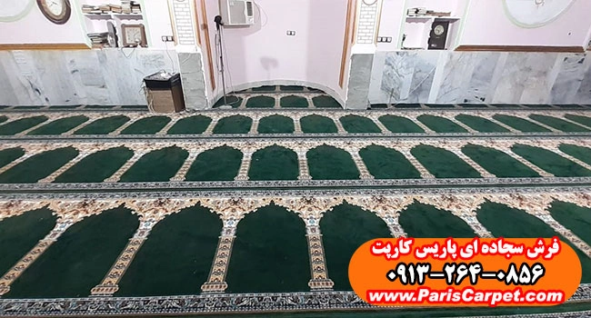 خرید اینترنتی سجاده فرش مسجد کاشان طرح نسترن سبز