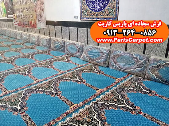 پشتی مسجدی آبی هم طرح فرش سجاده ای